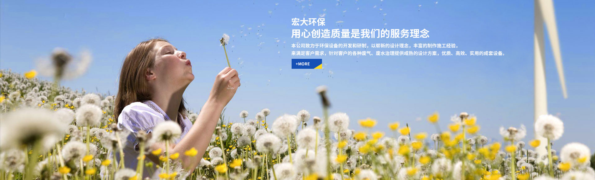 廣東磁懸浮鼓風(fēng)機(jī)