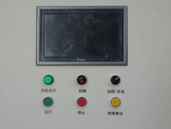 磁懸浮鼓風(fēng)機(jī)廠家